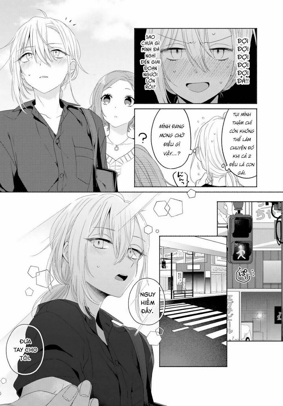 Ikemen To Hakoiri Musume: Chapter 2