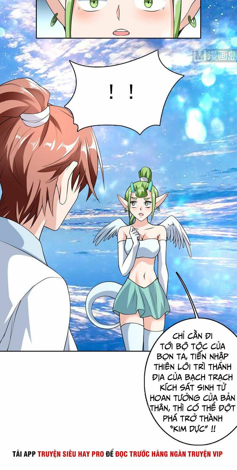 Tối Cường Thần Thú Hệ Thống: Chapter 151