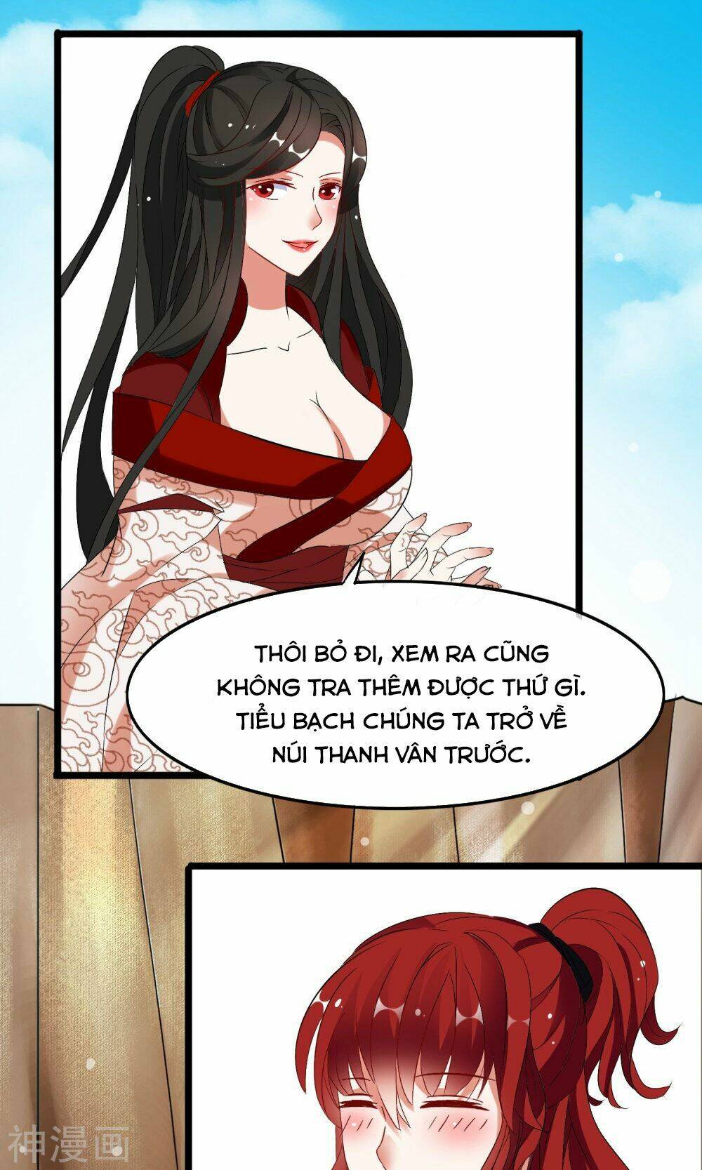 Nghịch Đồ Tại Thượng: Chapter 6