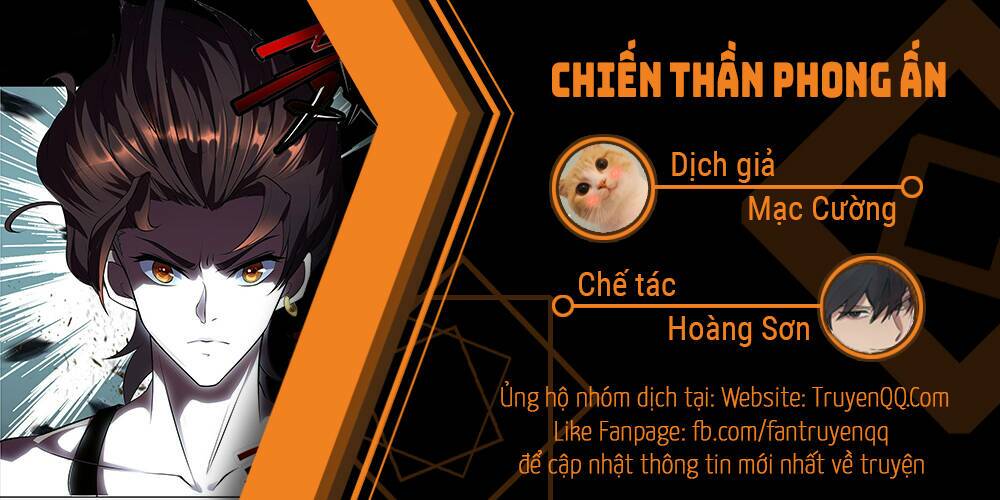 Chiến Thần Phong Ấn: Chapter 1