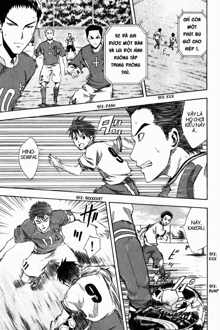 Area No Kishi: Chapter 29