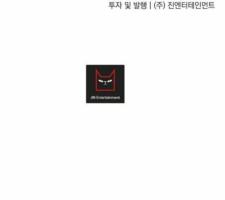 Kẻ Cắp Mặt Trăng: Chapter 57
