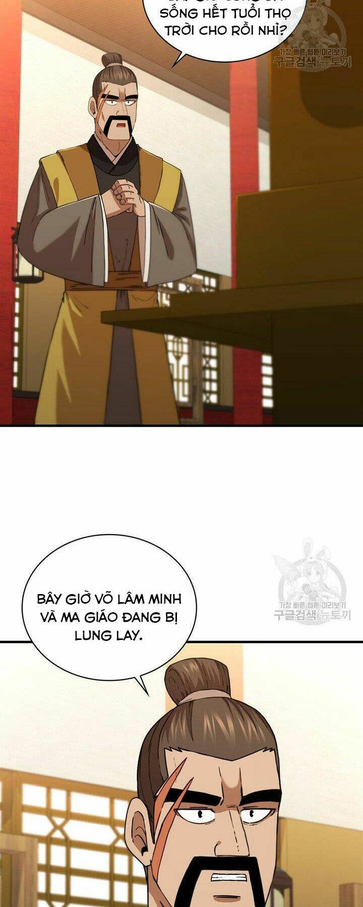 Thân Thủ Đệ Nhất Kiếm: Chapter 84