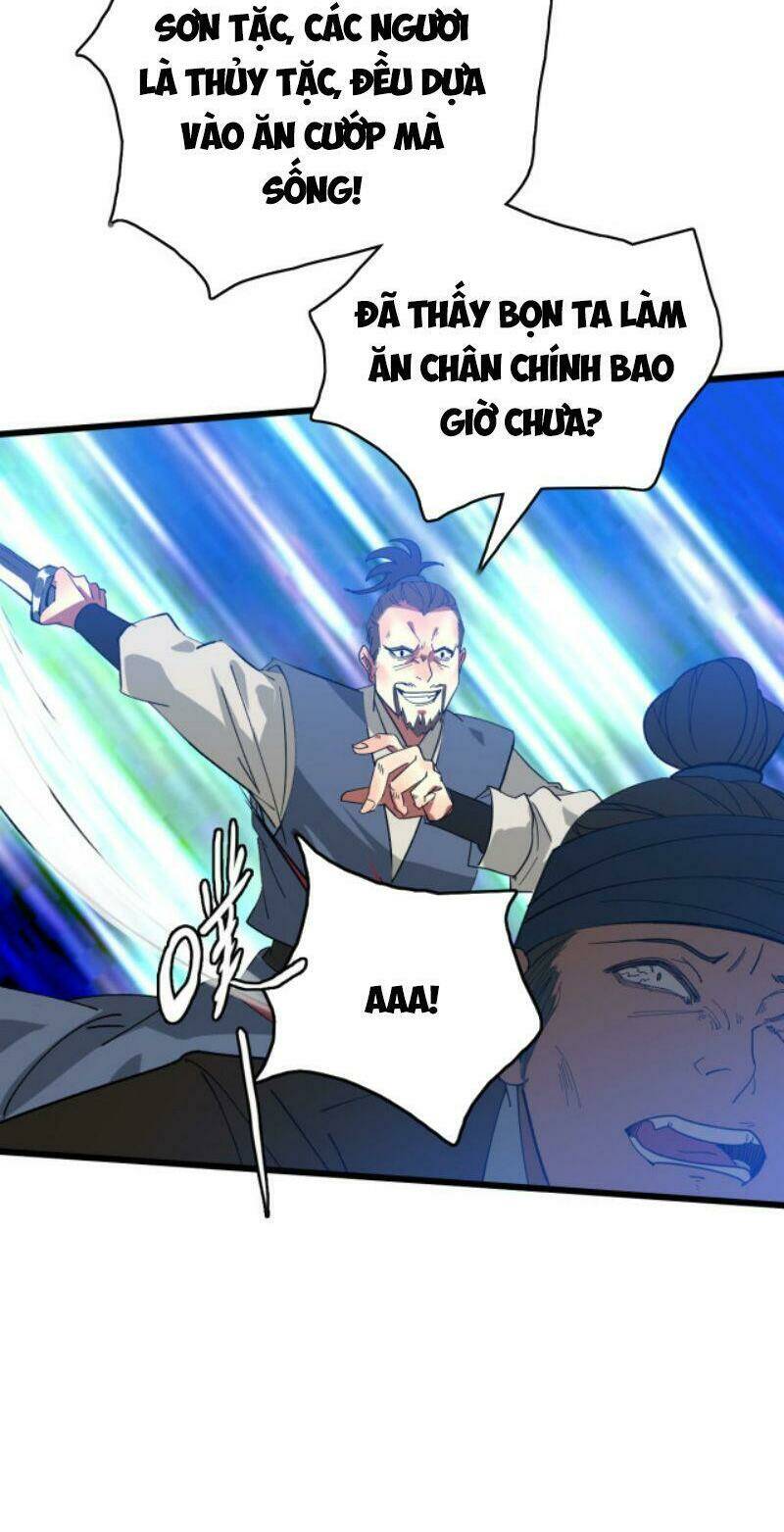 Siêu Đạo Thần Thuật: Chapter 52