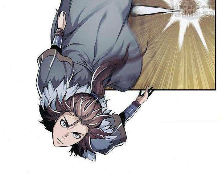 Mục Hạ Vô Nhân: Chapter 4