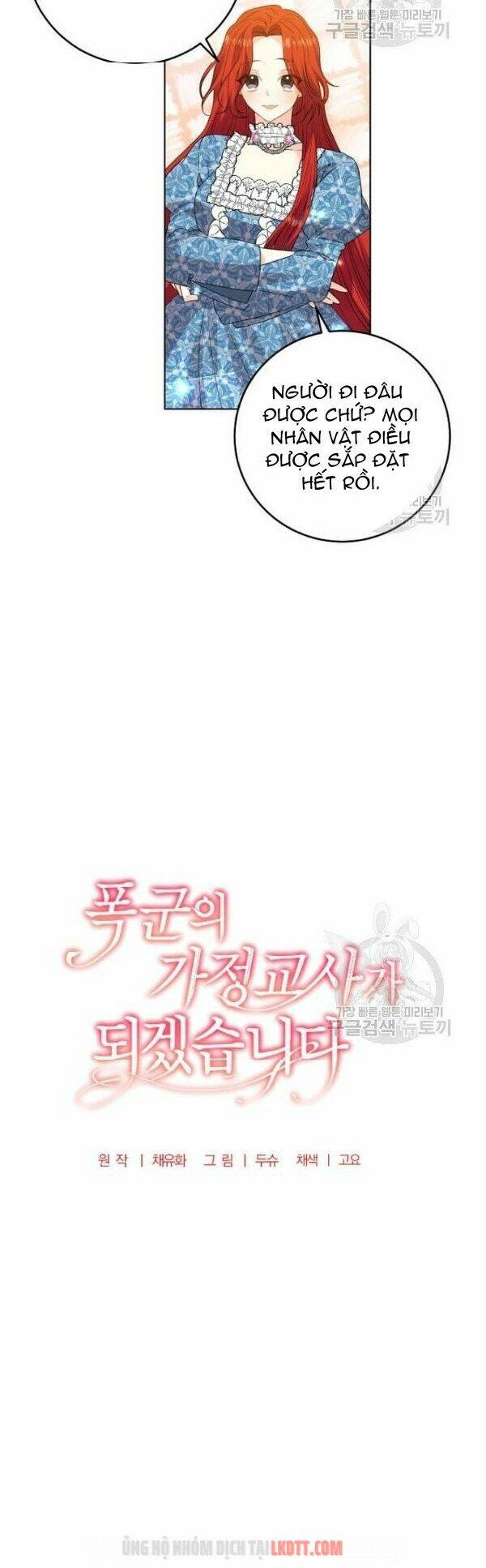 Tôi Trở Thành Gia Sư Của Tên Bạo Chúa: Chapter 30