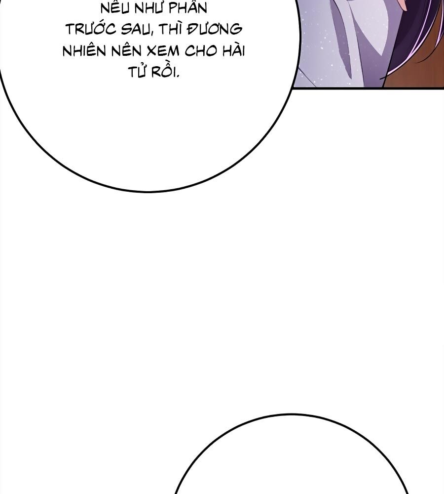 Phượng Ngự Tà Vương: Chapter 17