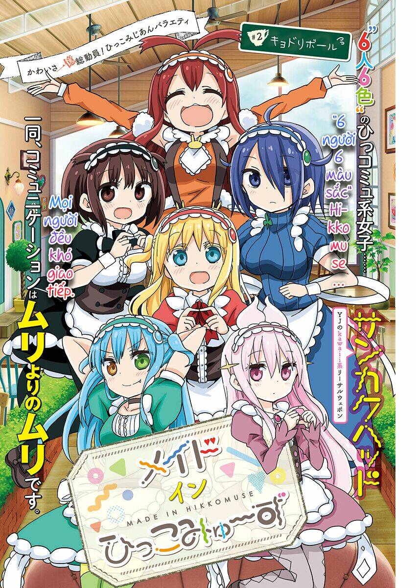 Made In Hikkomuse: Chapter 2