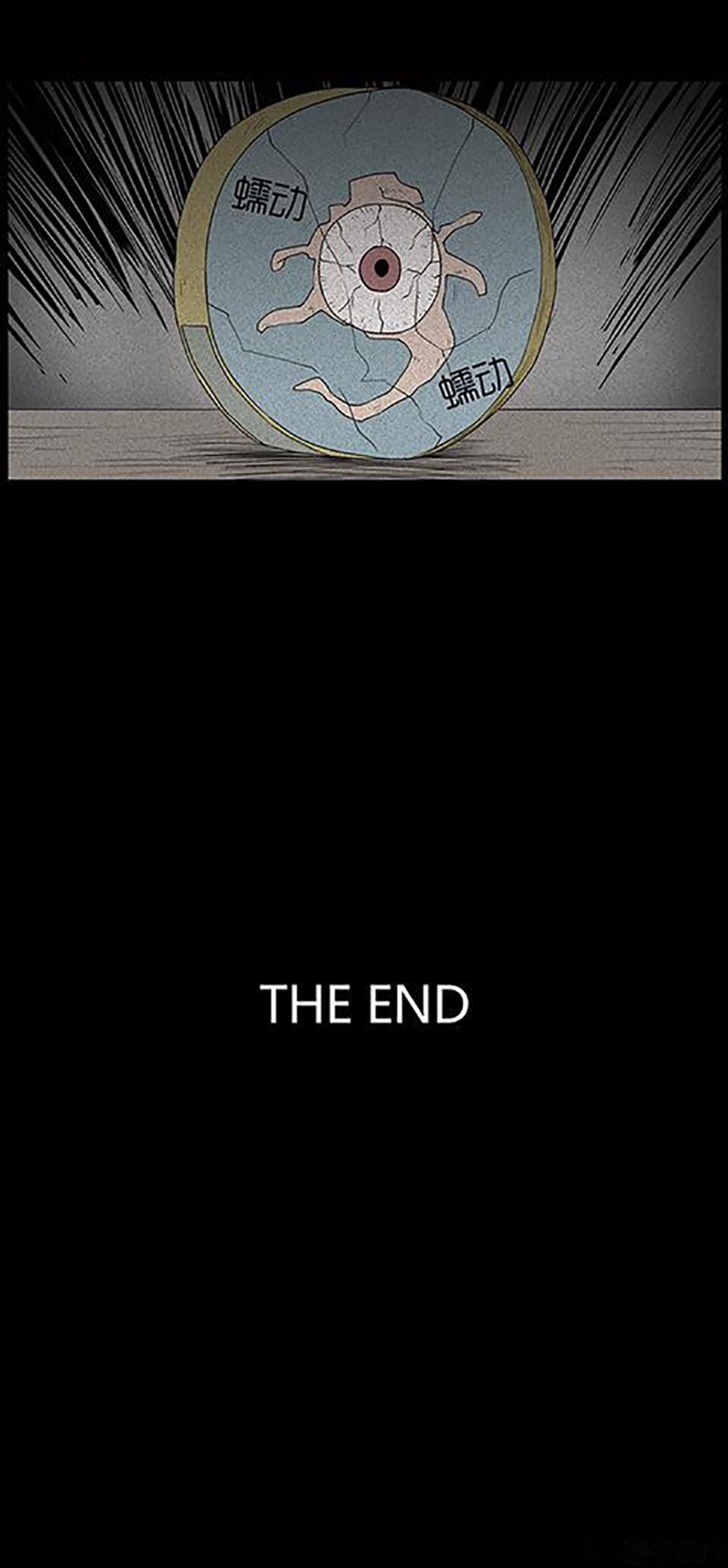 Chuyện Lạ Đêm Khuya: Chapter 45