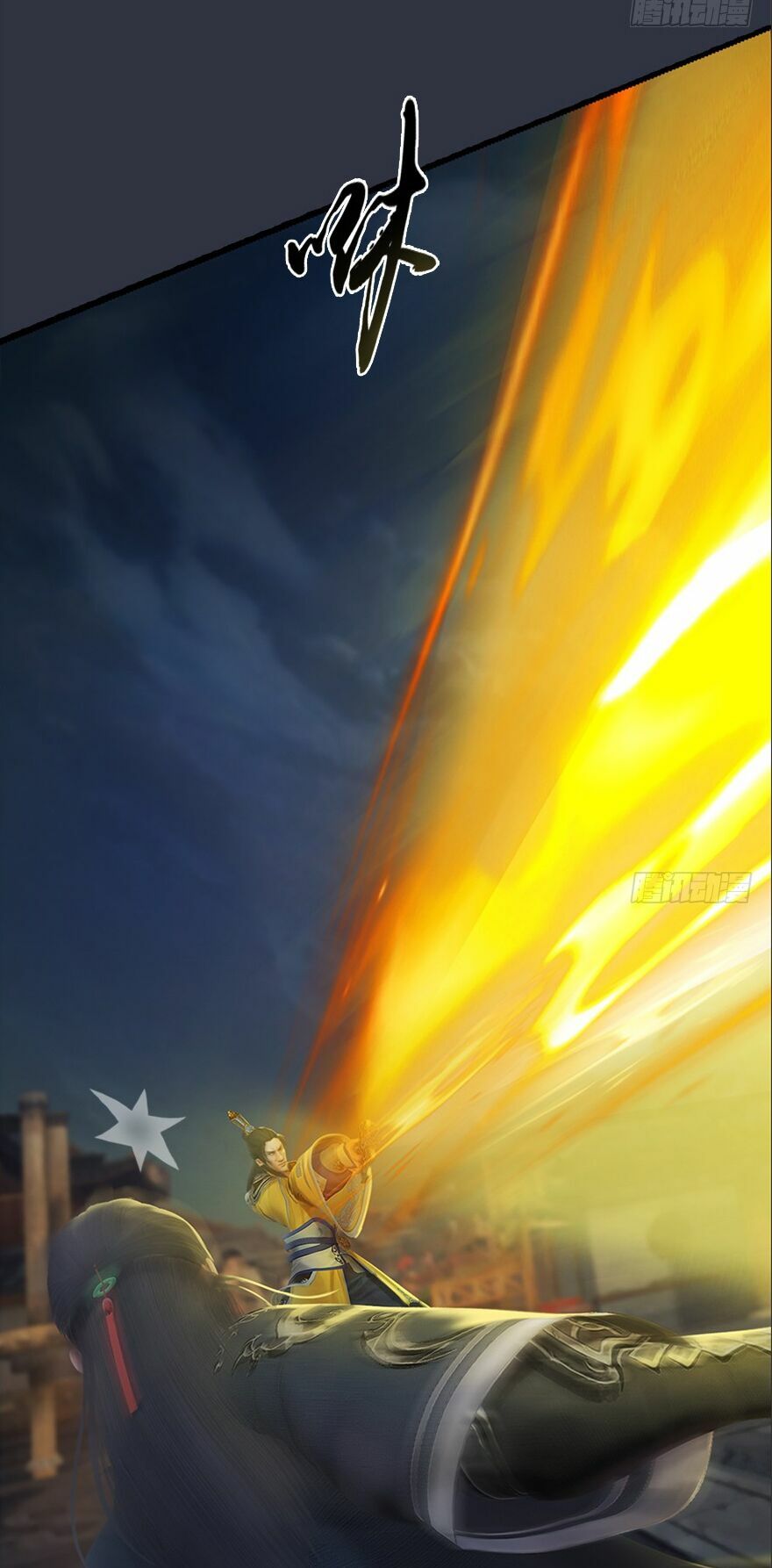 Cửu Hoang Đọa Huyền Sư: Chapter 29