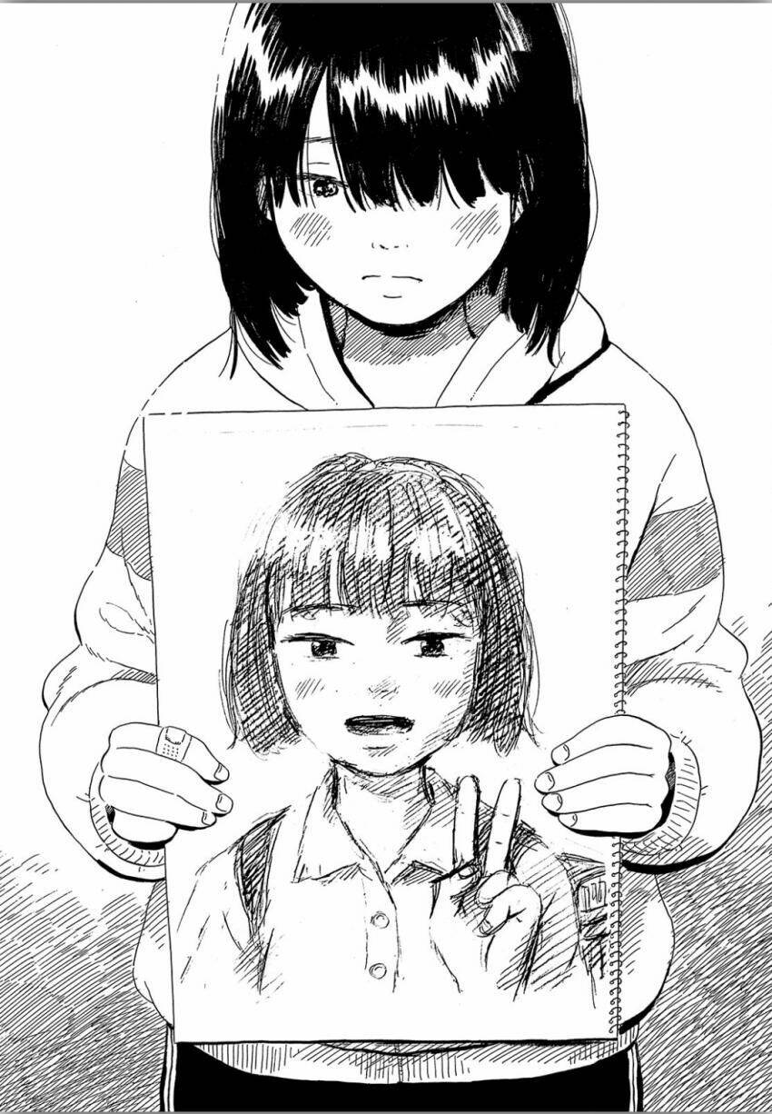 Nora To Zassou: Chapter 15