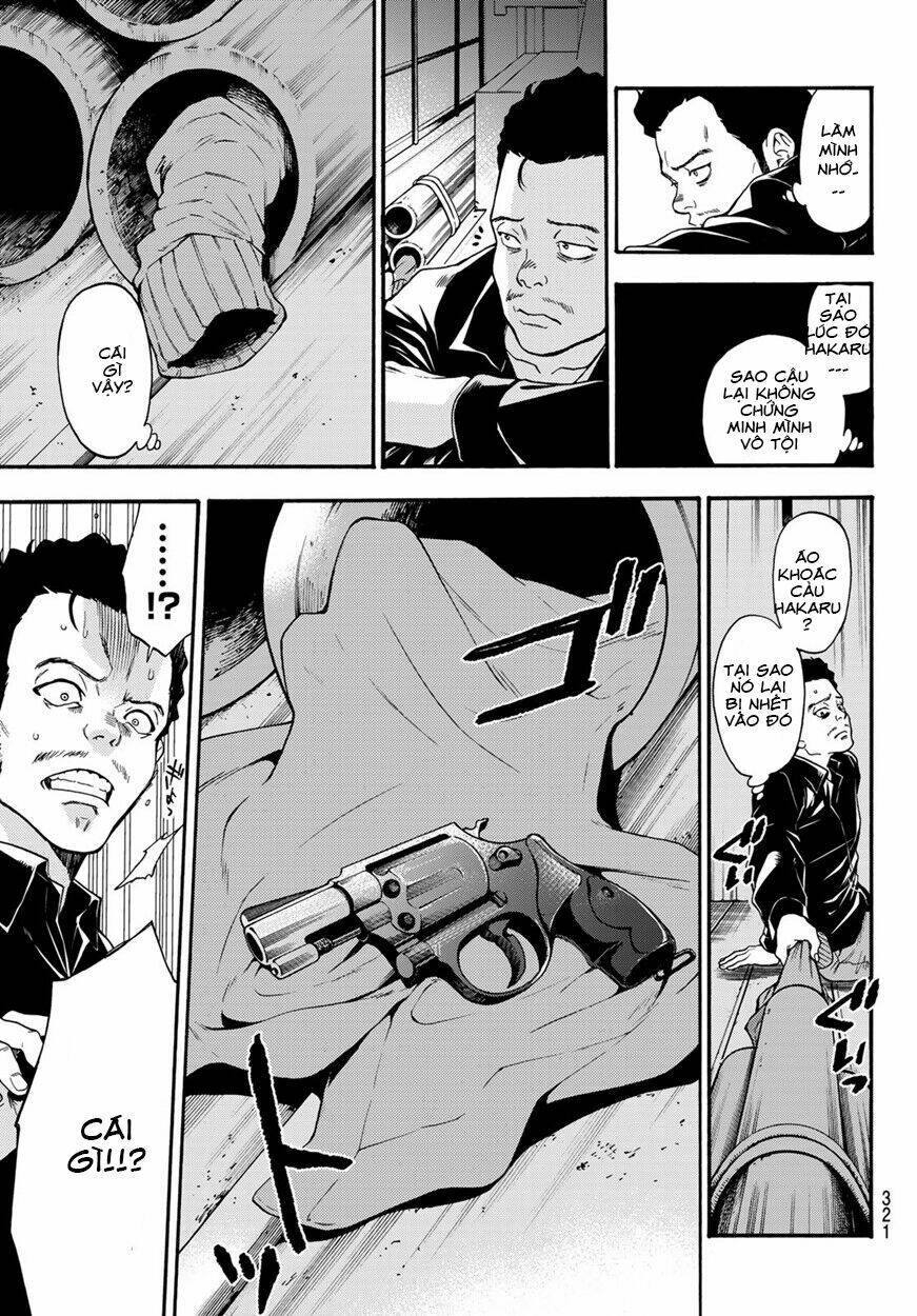 This Man: Sono Kao O Mita Mono Ni Wa Shi O: Chapter 8