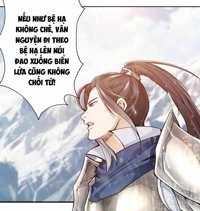 Tam Quốc Chi Vân Thăng Long Khởi: Chapter 5