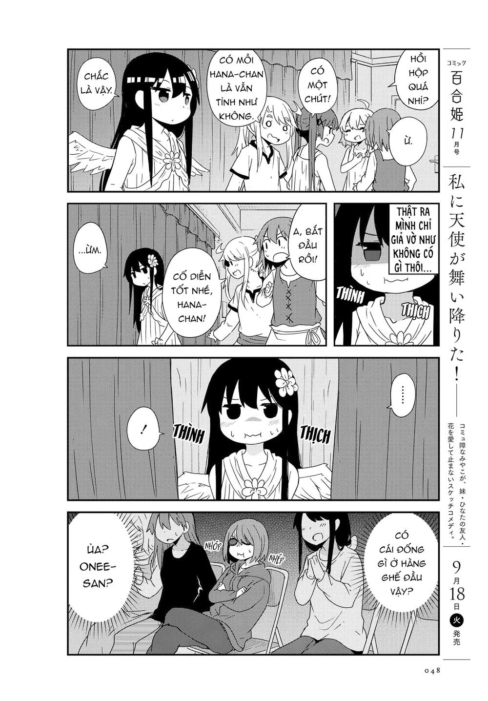 Watashi Ni Tenshi Ga Maiorita: Chapter 36