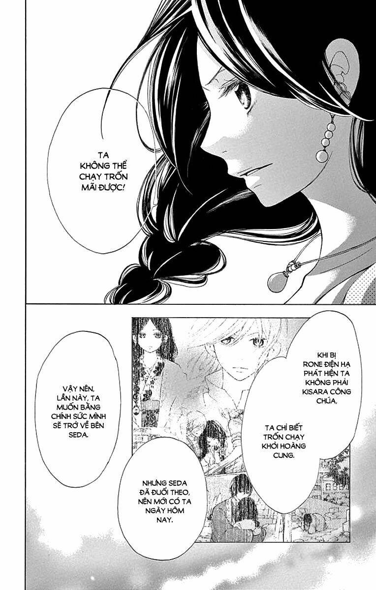 Kagehime No Konrei: Chapter 8