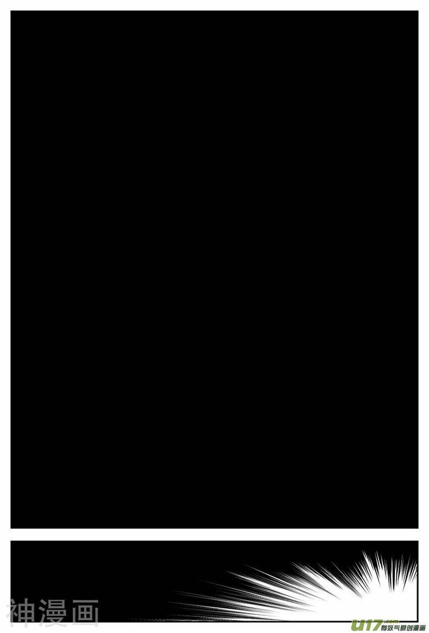 Chí Tôn Chư Thiên: Chapter 76