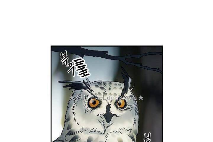 Cô Hầu Giỏi Giang: Chapter 9