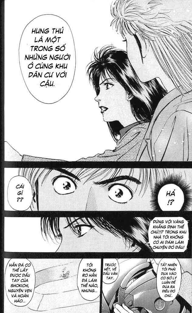 Psychometrer Eiji: Chapter 7