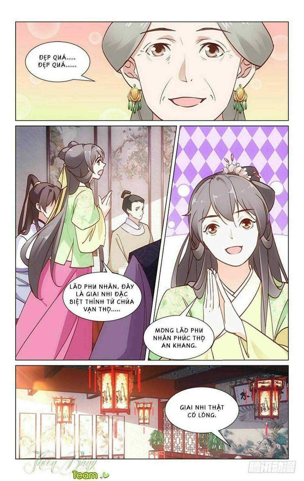 Hậu Cung Kinh Mộng: Chapter 25