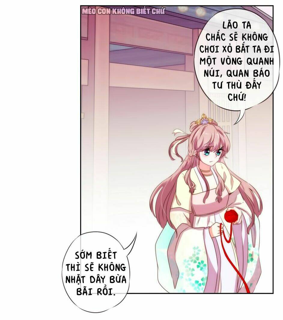 Ồ, Sủng Phi Đại Nhân Của Ta: Chapter 15