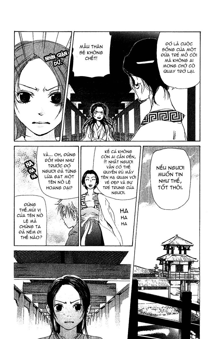 Joou No Hana: Chapter 1.2