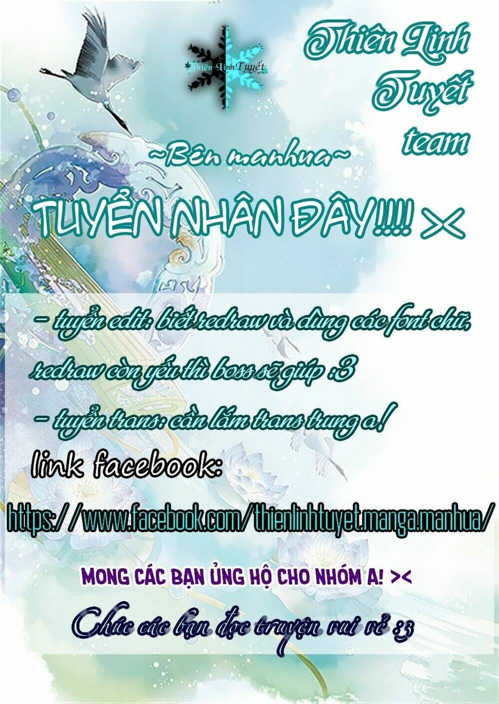 Hướng Dẫn Sau Kết Hôn Của Vương Phi: Chapter 12