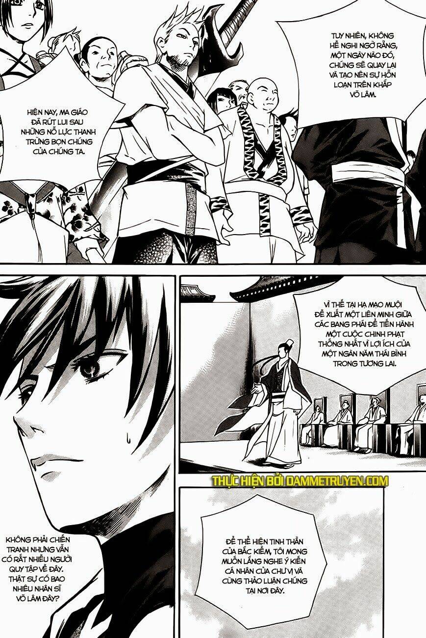 The Sword Of Emperor: Chapter 16