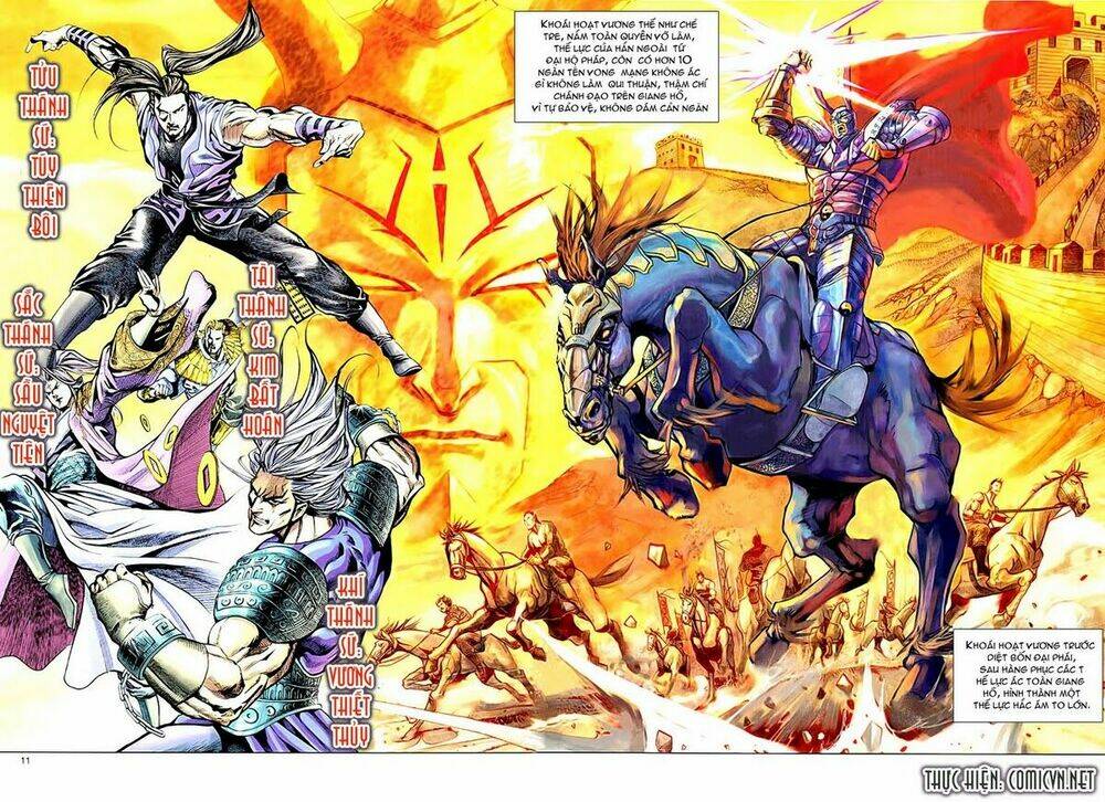 Cổ Long Quần Hiệp: Chapter 1