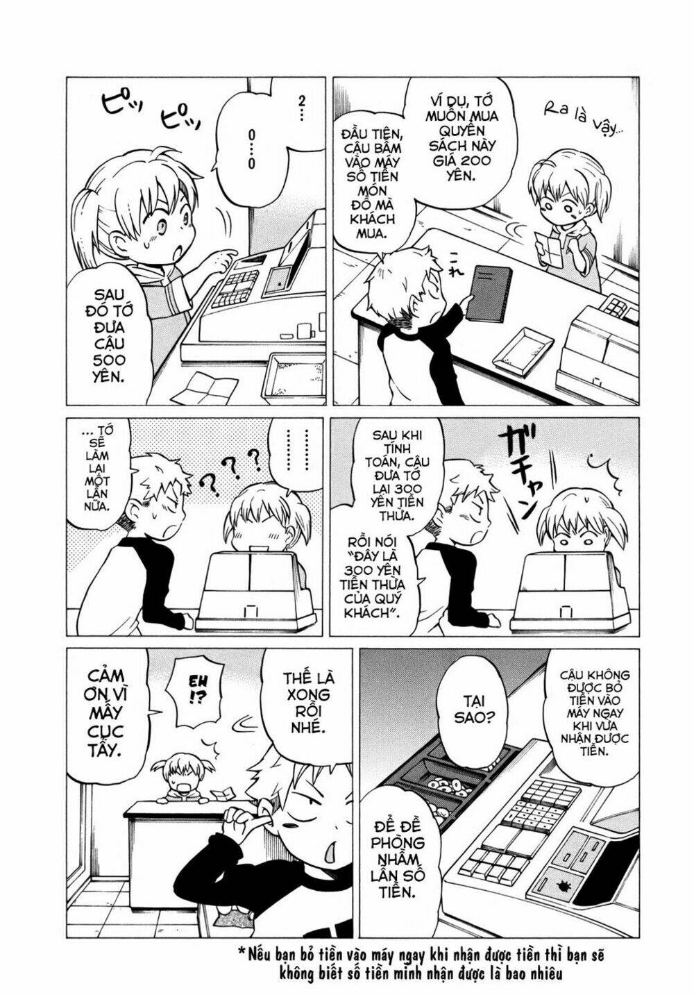 Yuuyake Rocket Pencil: Chapter 8
