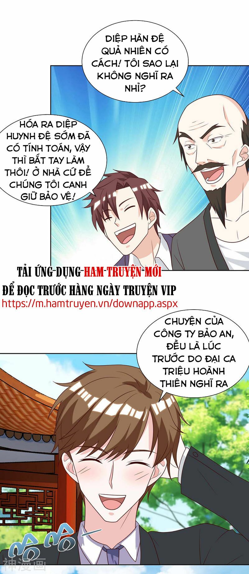 Thần Cấp Thấu Thị: Chapter 136