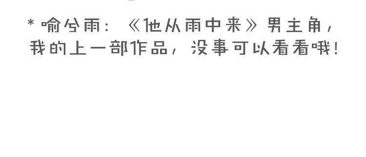 Giai Điệu Của Sự Va Chạm: Chapter 41