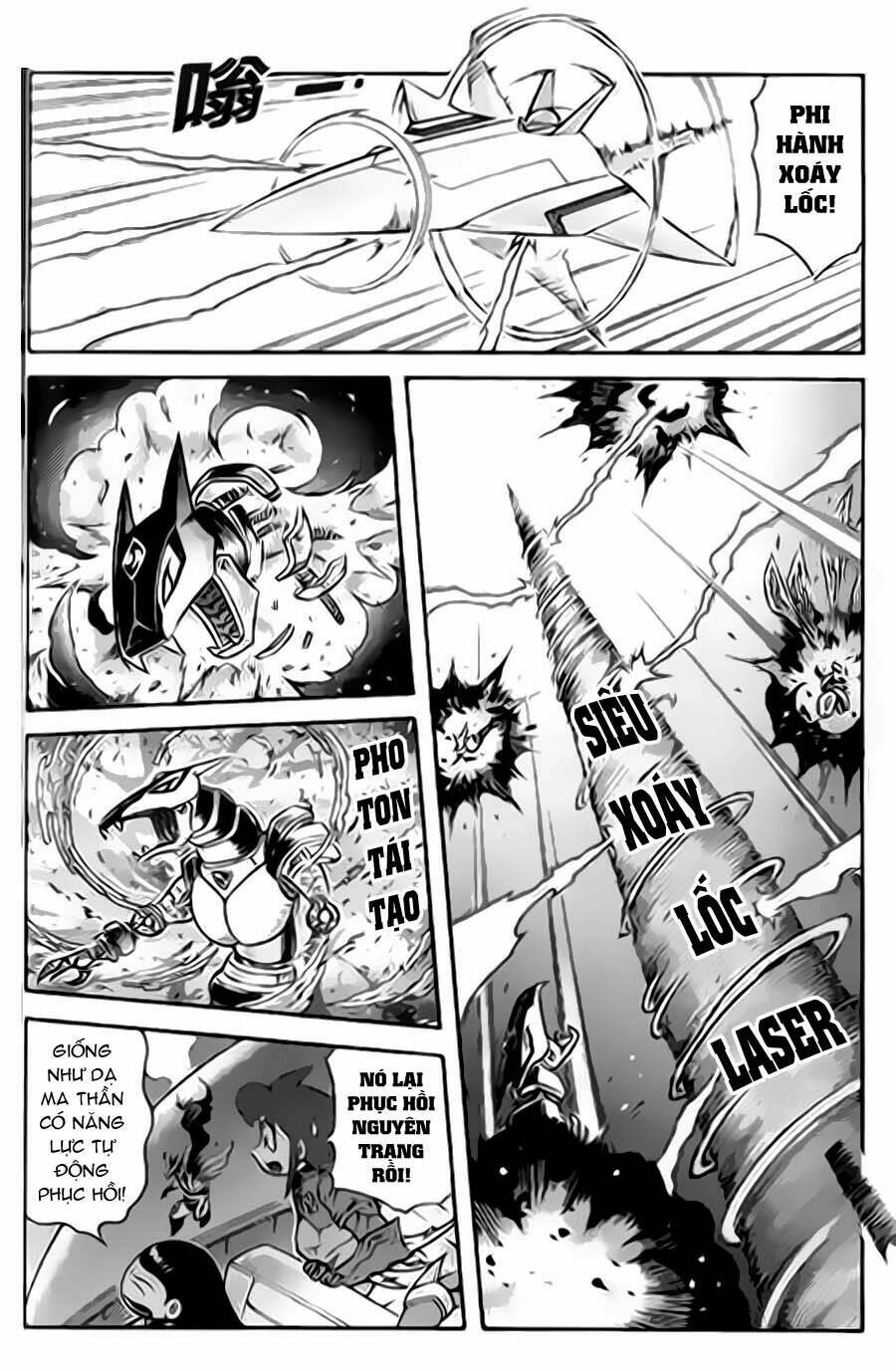 Hiệp Sĩ Giấy G: Chapter 35