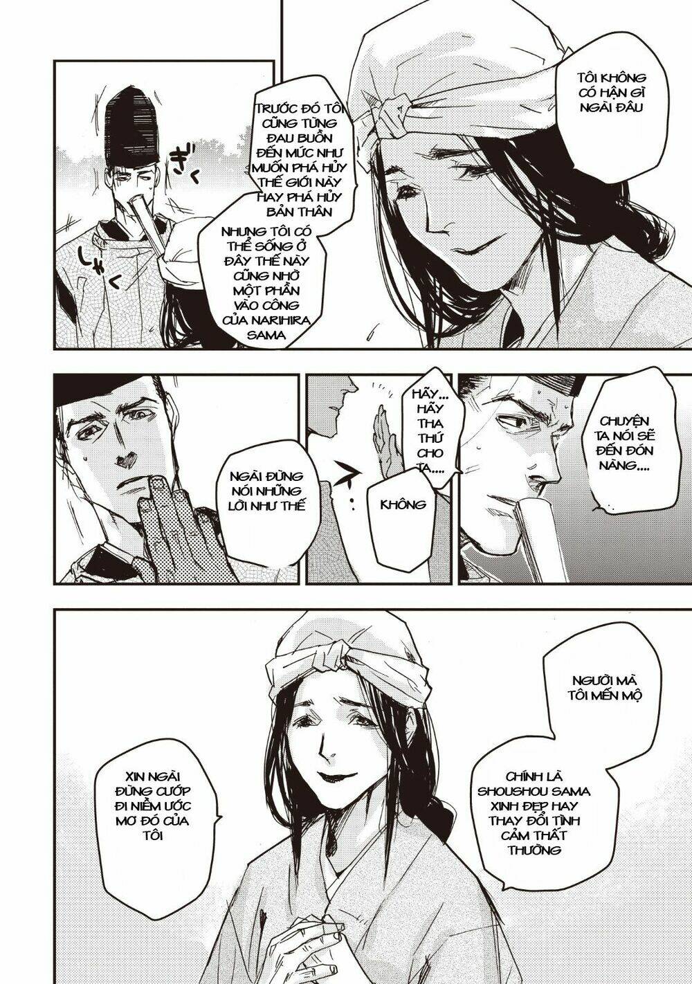 Ứng Thiên Môn: Chapter 14