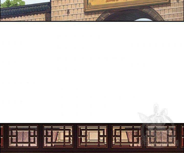 Thiên Hạ Đệ Nhất Phiêu Sĩ: Chapter 17