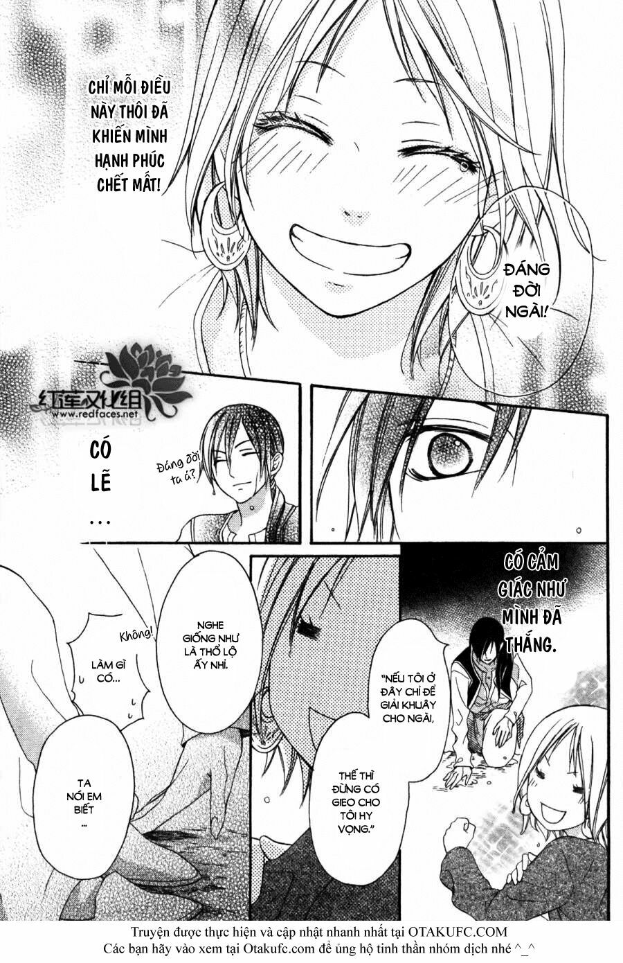 Sabaku no Harem: Chapter 3