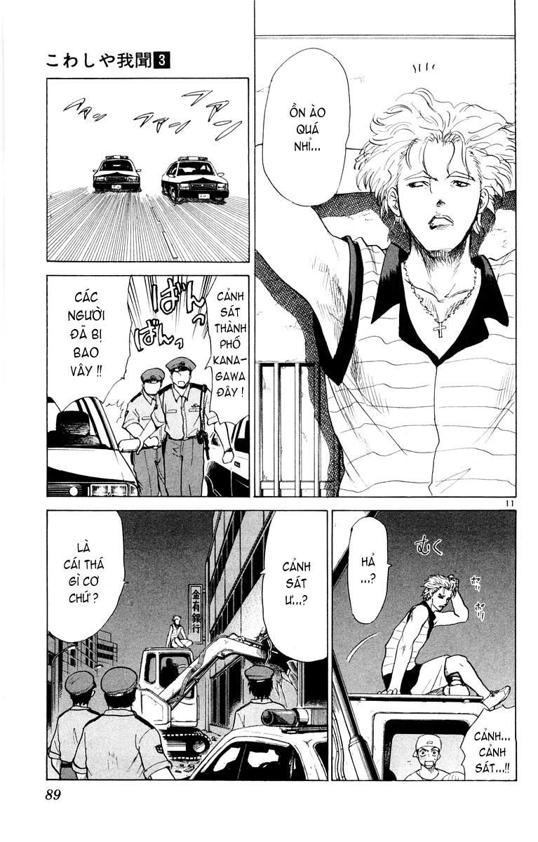 Kowashiya Gamon: Chapter 23