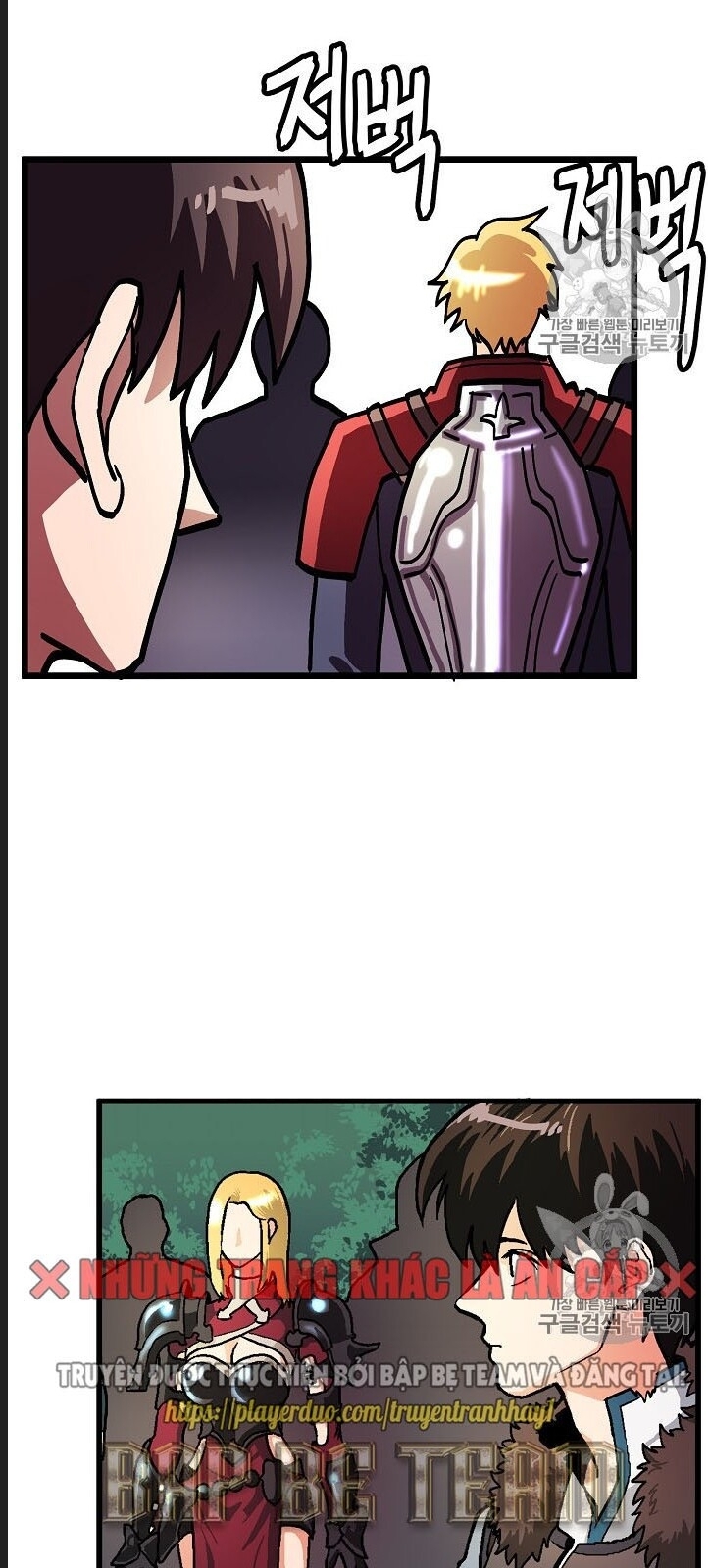 Ark: Chapter 16