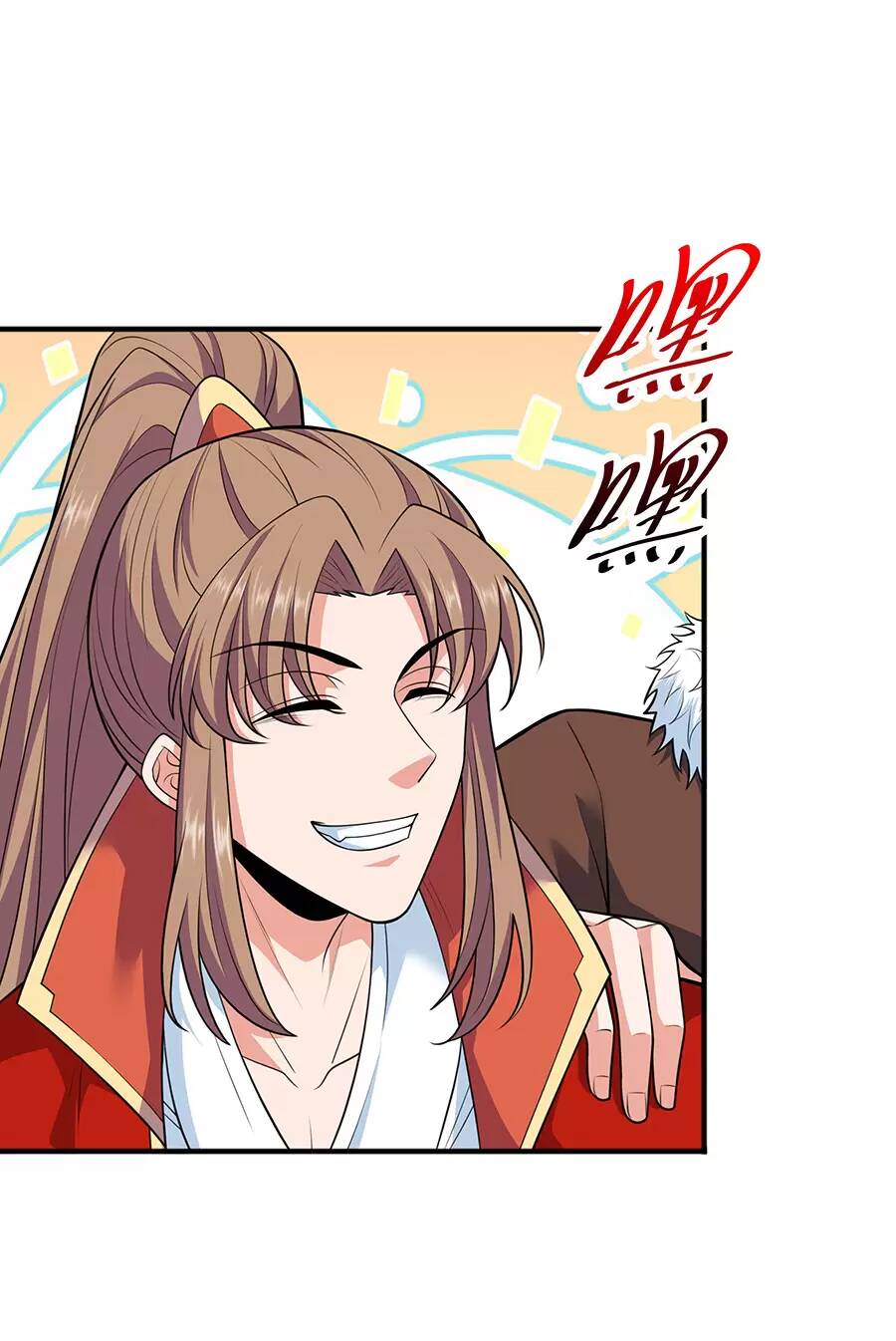 Ma Thú Chiến Thần: Chapter 18.2