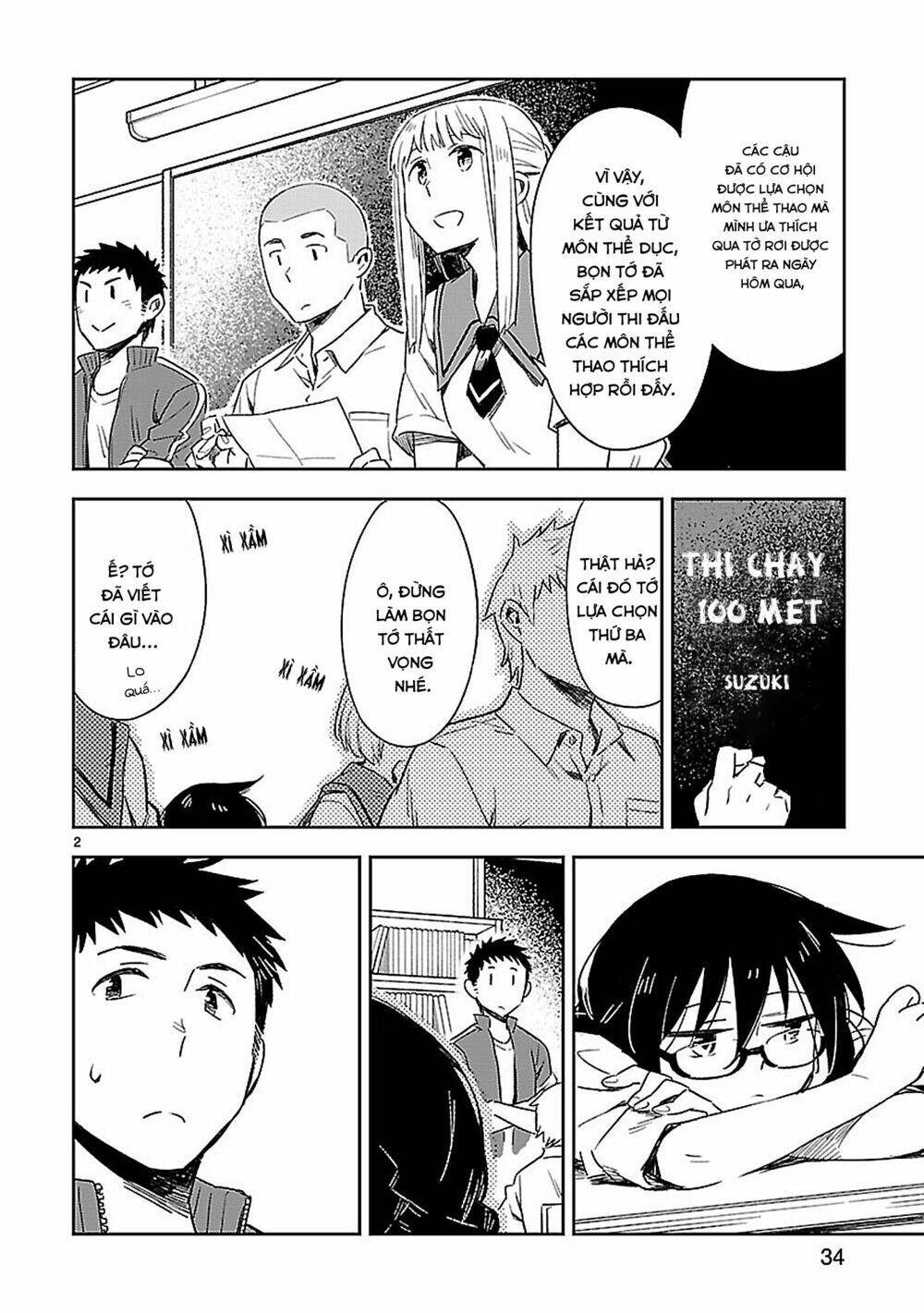 Omaera Zenin Mendokusai!: Chapter 17