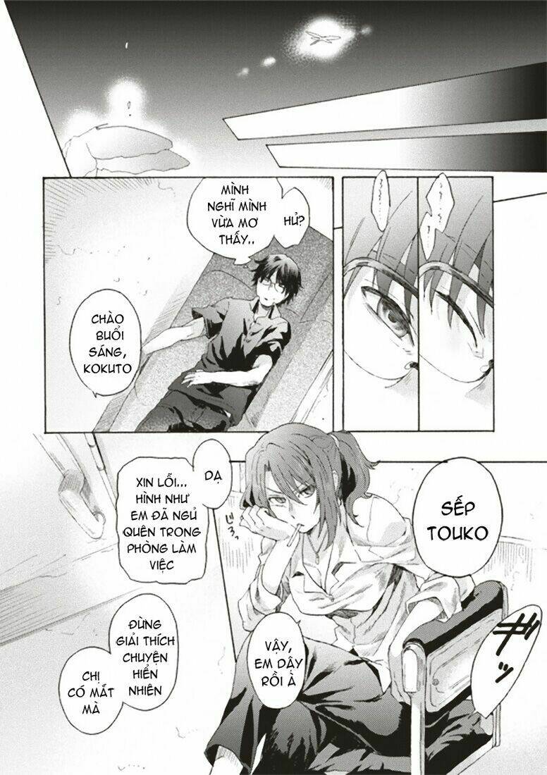 Kara No Kyoukai - The Garden Of Sinners: Chapter 1