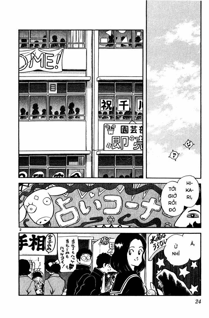 H2: Chapter 71