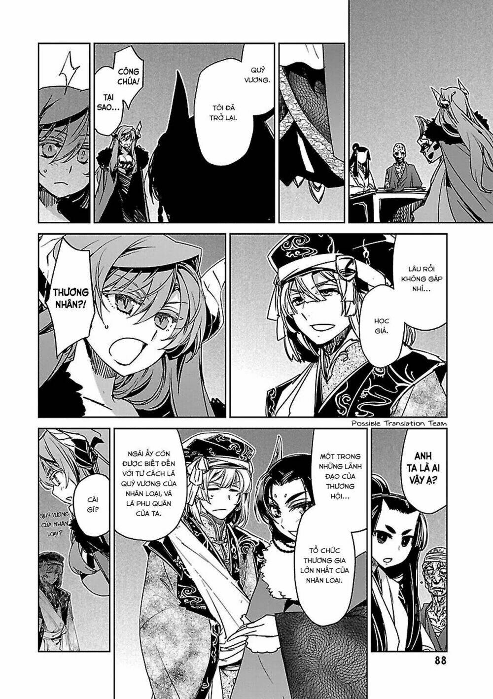 Maoyuu Maoh Yuusha: Chapter 51