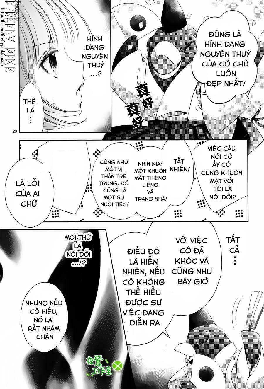 Kami-Sama X Ore-Sama X Danna-Sama!: Chapter 5