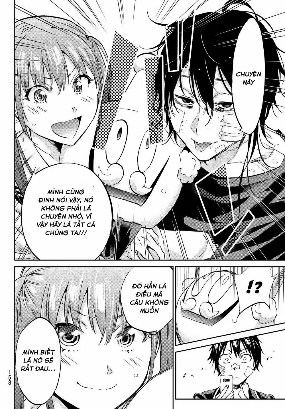 Real Account Ii: Chapter 109