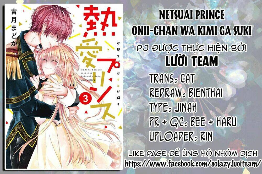 Netsuai Prince - Onii-Chan Wa Kimi Ga Suki: Chapter 8