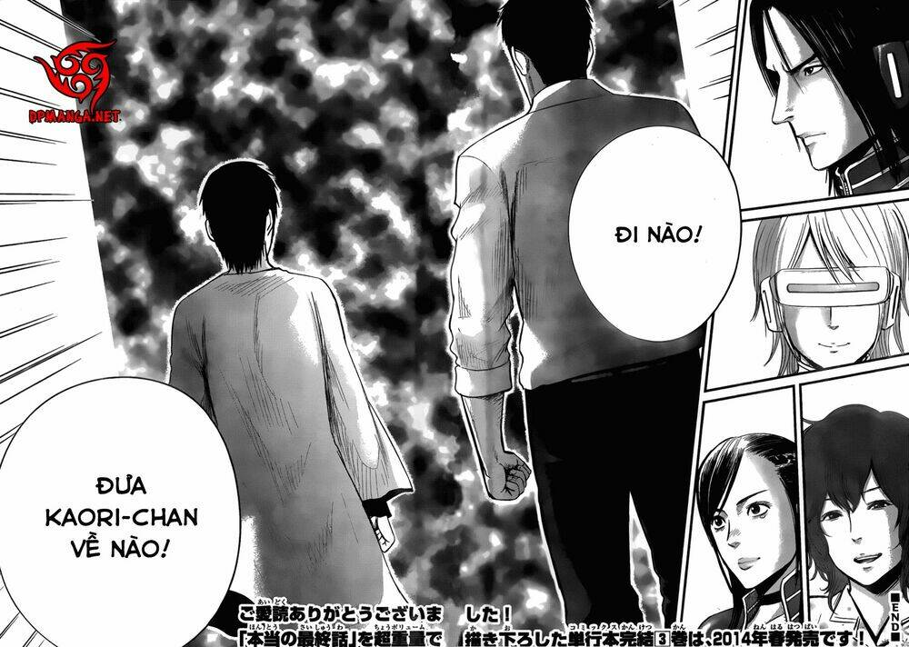 Nemuri No Fuchi: Chapter 11