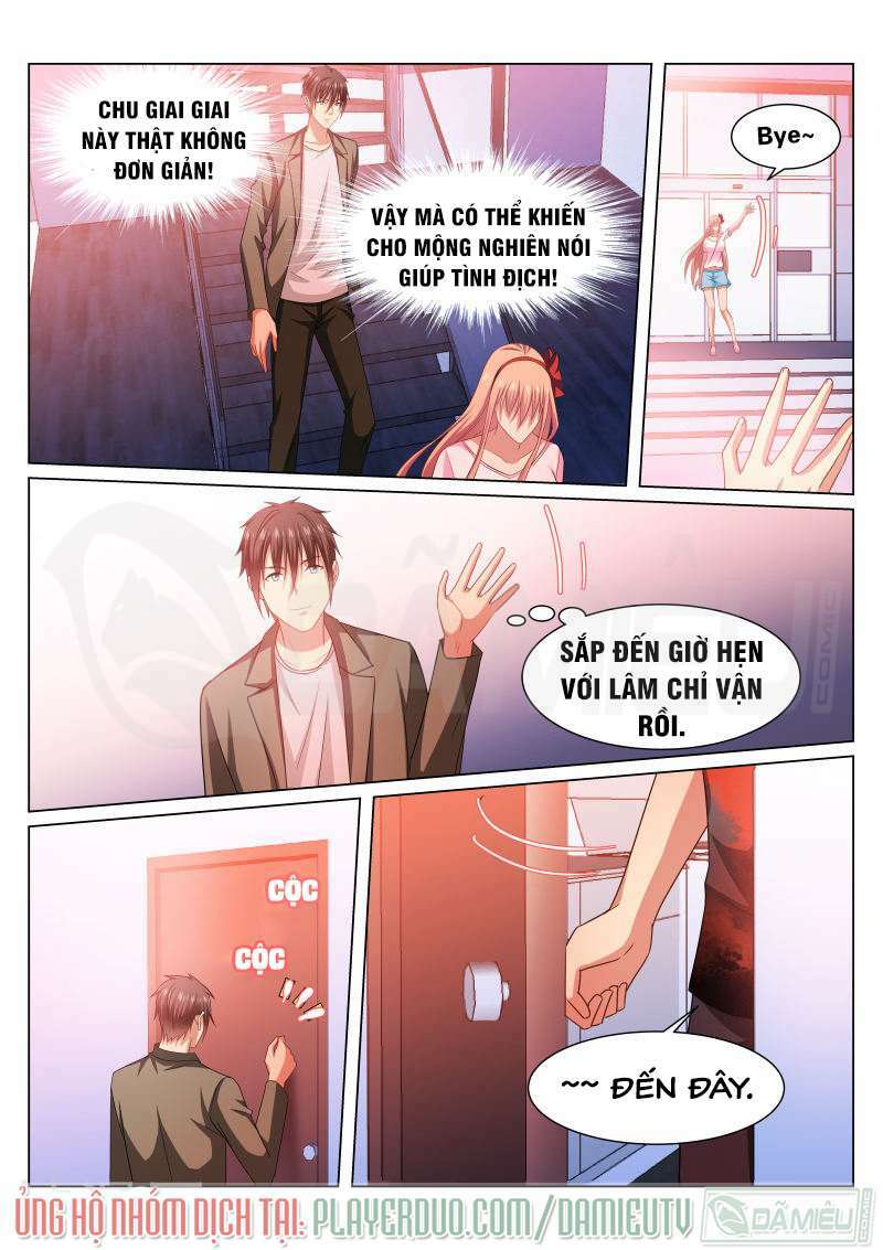 Ngận Thuần Ngận Ái Muội: Chapter 229