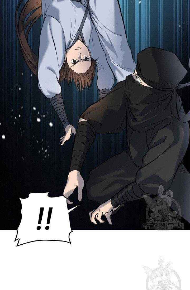 Thiên Hạ Đệ Nhất Phiêu Sĩ: Chapter 5