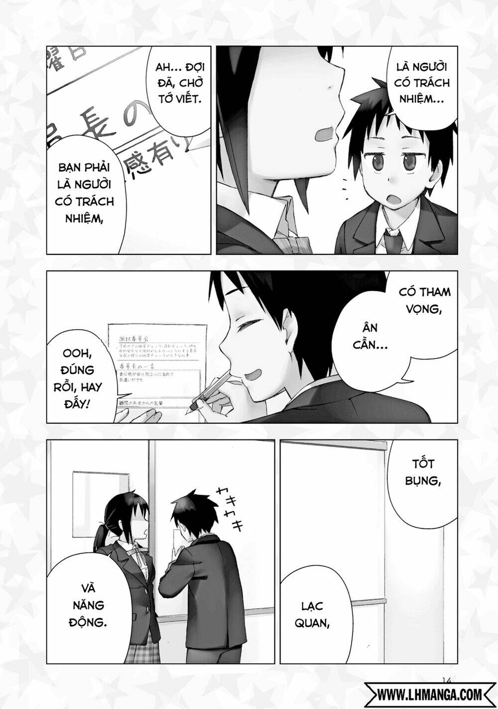 Seifuku Aventure: Chapter 2