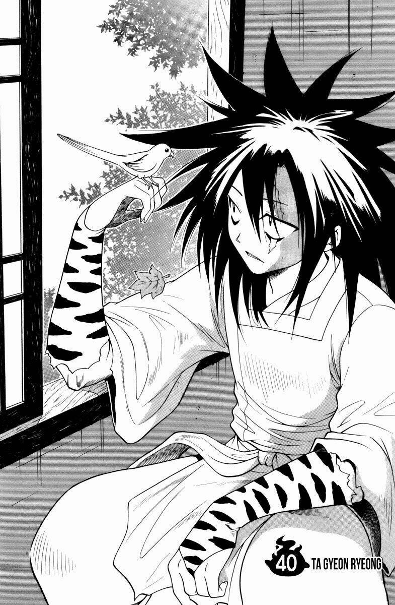 Gwisin Byeolgok: Chapter 40